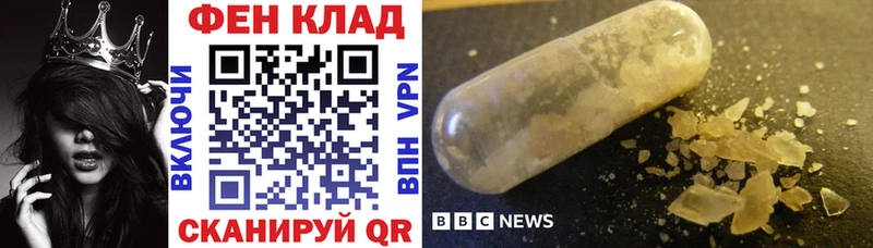 купить закладку  Лабинск  Amphetamine 97% 