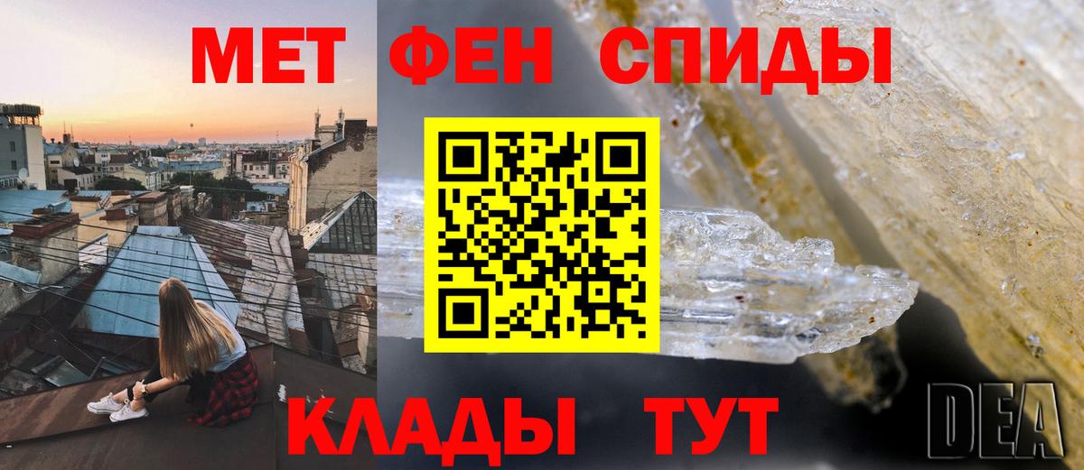 АМФЕТАМИН  АМФ Premium  Вход с VPN  Лабинск 
