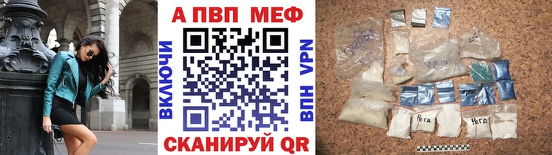 Альфа ПВП СК КРИС где купить наркоту Лабинск