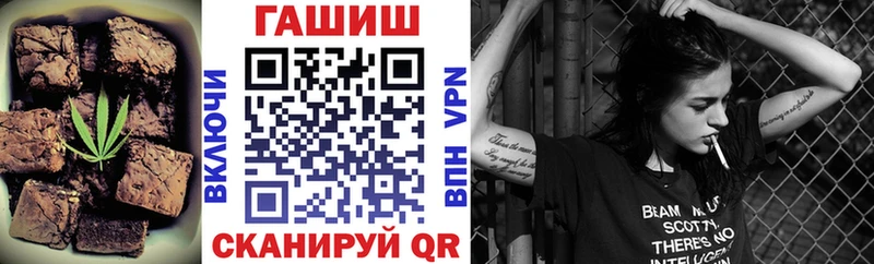 darknet телеграм  Лабинск  Cannafood марихуана 