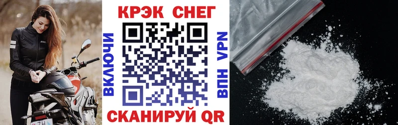 COCAIN Fish Scale Лабинск