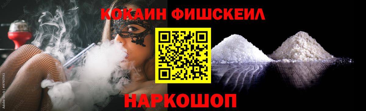 COCAIN Эквадор  Лабинск  COCAIN  Cocaine Колумбийский 