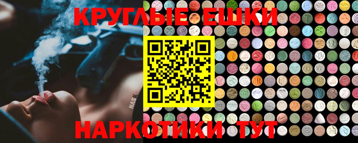Ecstasy DUBAI Лабинск