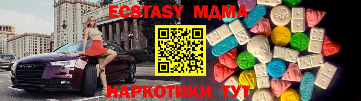 Ecstasy 300 mg  Лабинск  Экстази louis Vuitton 