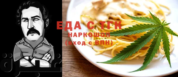 бутират Болхов