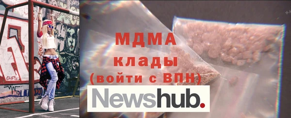 MESCALINE Красноперекопск