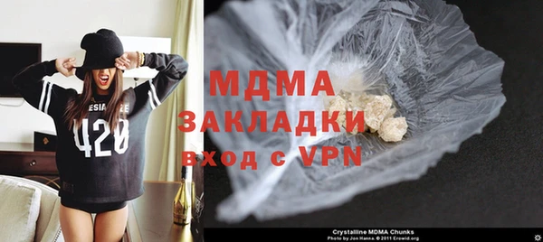 гидра Ладушкин