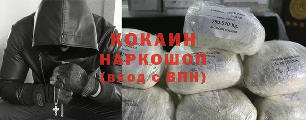 наркотики Куйбышев