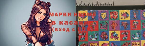 гидра Ладушкин