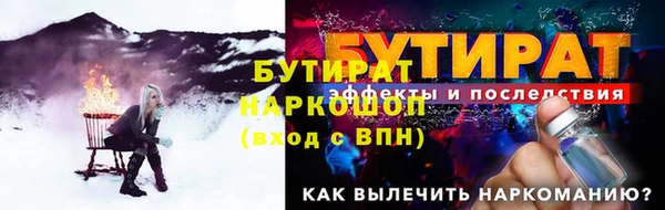 наркотики Куйбышев