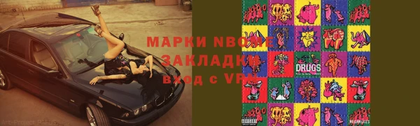 MESCALINE Красноперекопск