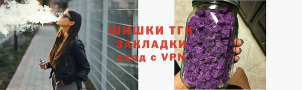экстази Краснослободск