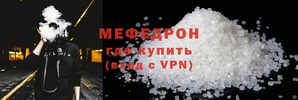 мефедрон мука Кукмор