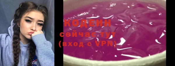 ALPHA-PVP Краснотурьинск