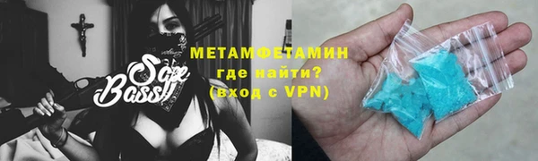 ALPHA-PVP Краснотурьинск