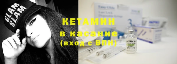 экстази Краснослободск