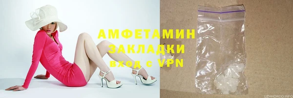 гидра Ладушкин