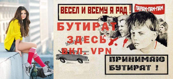 ALPHA-PVP Краснотурьинск