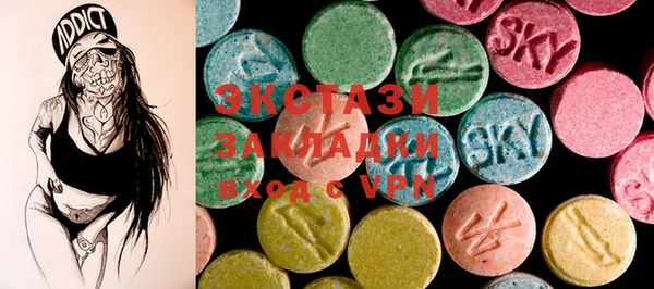 MESCALINE Красноперекопск