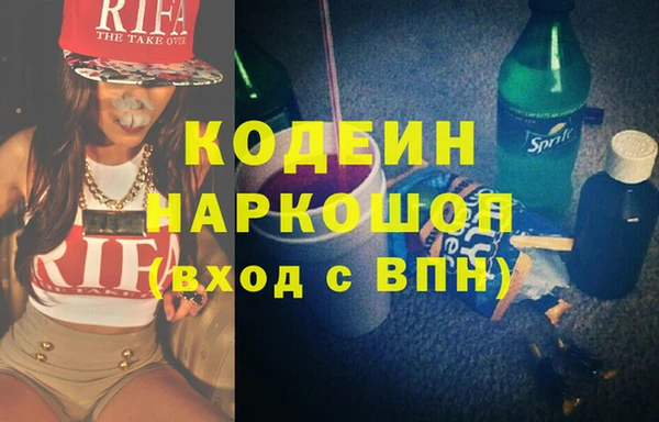 MESCALINE Красноперекопск