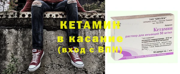 MESCALINE Красноперекопск