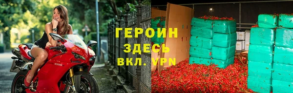экстази Краснослободск