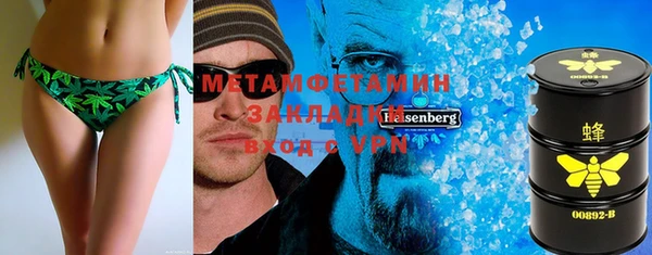 ALPHA-PVP Краснотурьинск