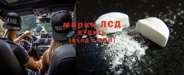 MESCALINE Красноперекопск