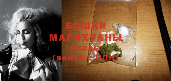 MESCALINE Красноперекопск