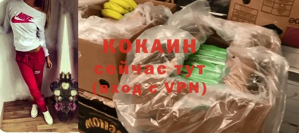 экстази Краснослободск