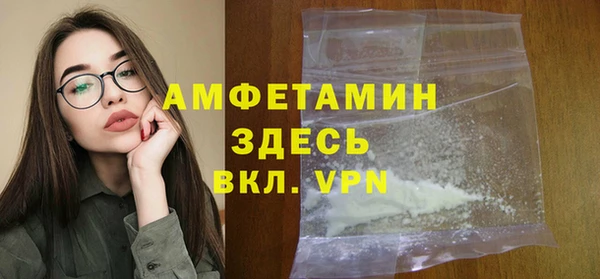 MDMA Кулебаки