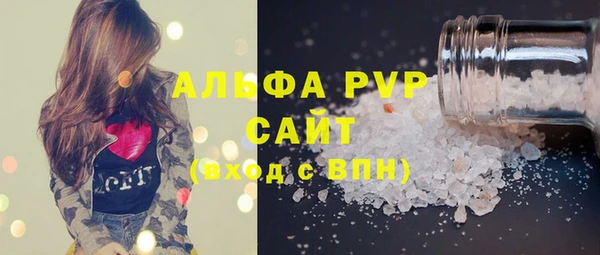 наркотики Куйбышев