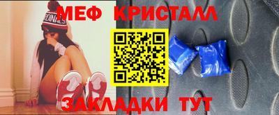 первитин Апрелевка