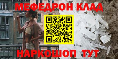 прущие крисы Апшеронск