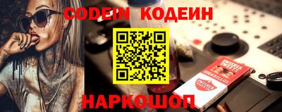 молекула духа Гай