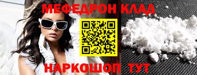 молекула духа Гай