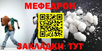 молекула духа Гай