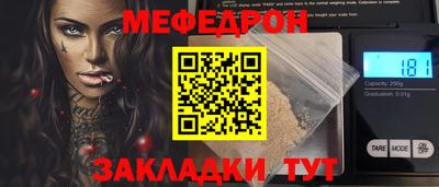 прущие крисы Апшеронск