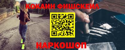 прущие крисы Апшеронск