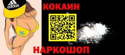 молекула духа Гай