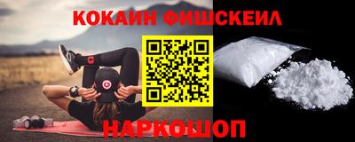 молекула духа Гай