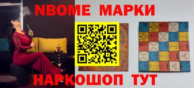 первитин Апрелевка