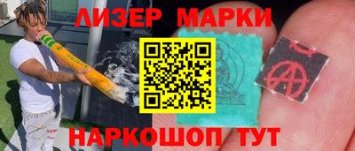 прущие крисы Апшеронск