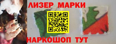 молекула духа Гай