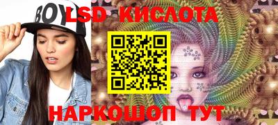 молекула духа Гай