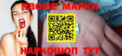 первитин Апрелевка