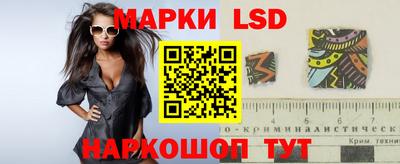 амфетамин Краснокаменск