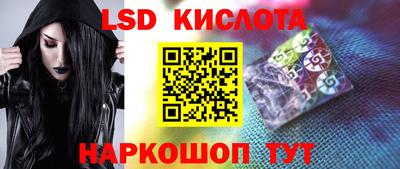 прущие крисы Апшеронск