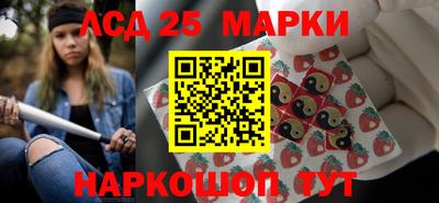 героин Аргун