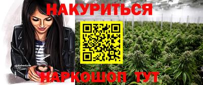 молекула духа Гай